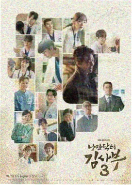 皮囊之下完整版开篇单元画面示意